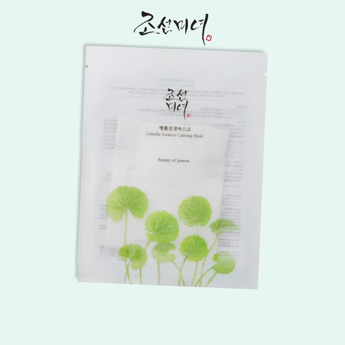 BEAUTY OF JOSEON - Centella Asiatica Calming Mask