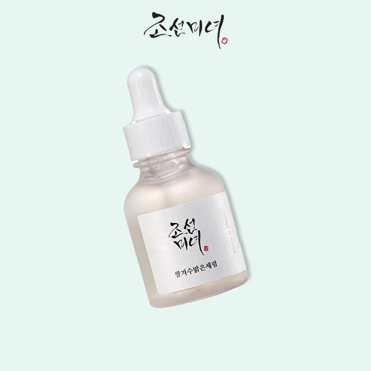 BEAUTY OF JOSEON - Glow Deep Serum : Rice + Arbutin 30ml